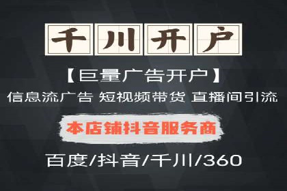 竞价排名关键词优化技巧解析