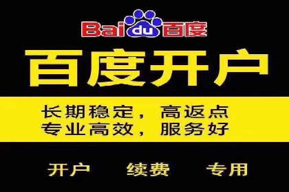 竞价推广开户技巧：如何选择合适的关键词