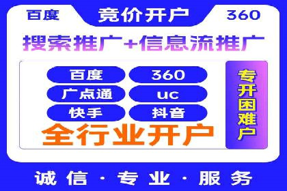 视频信息流广告的精准投放策略及其实战案例